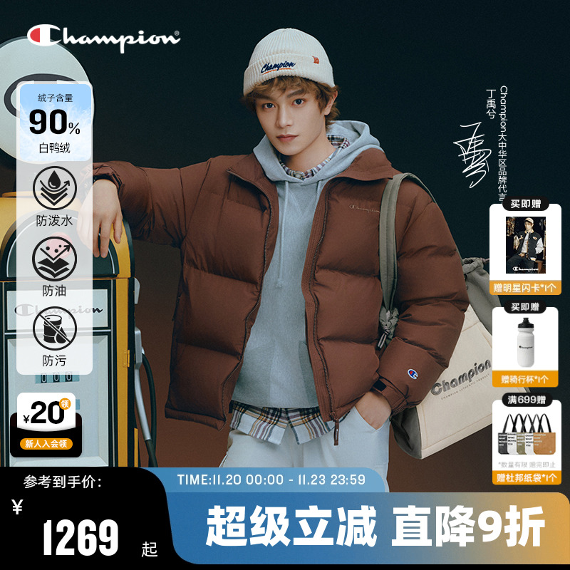 Champion冠军连帽羽绒服男女同款