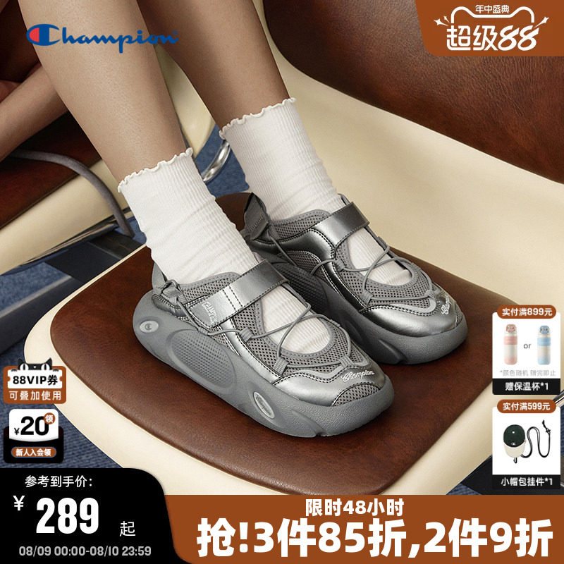 Champion冠军小笼包玛丽珍凉鞋