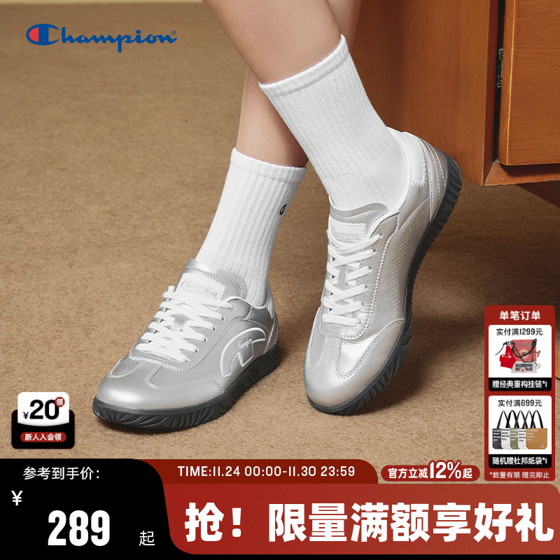 Champion冠军复古德训鞋