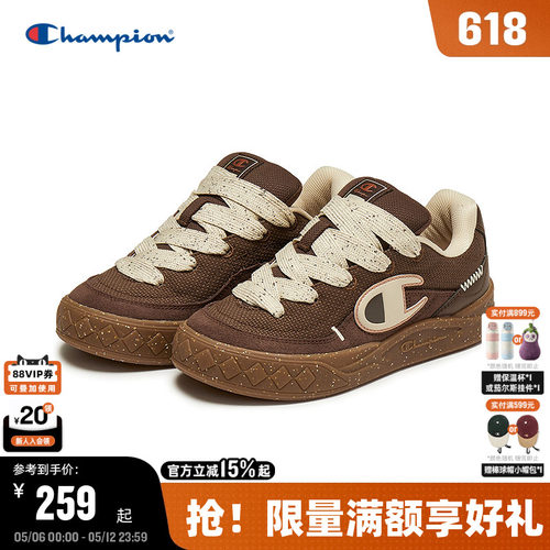 Champion冠军情侣休闲原子鞋