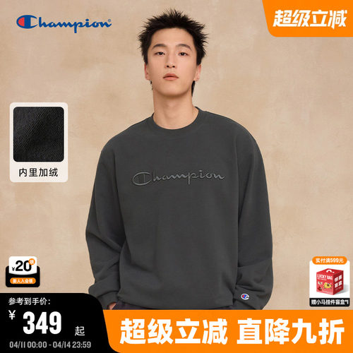 Champion冠军情侣圆领卫衣