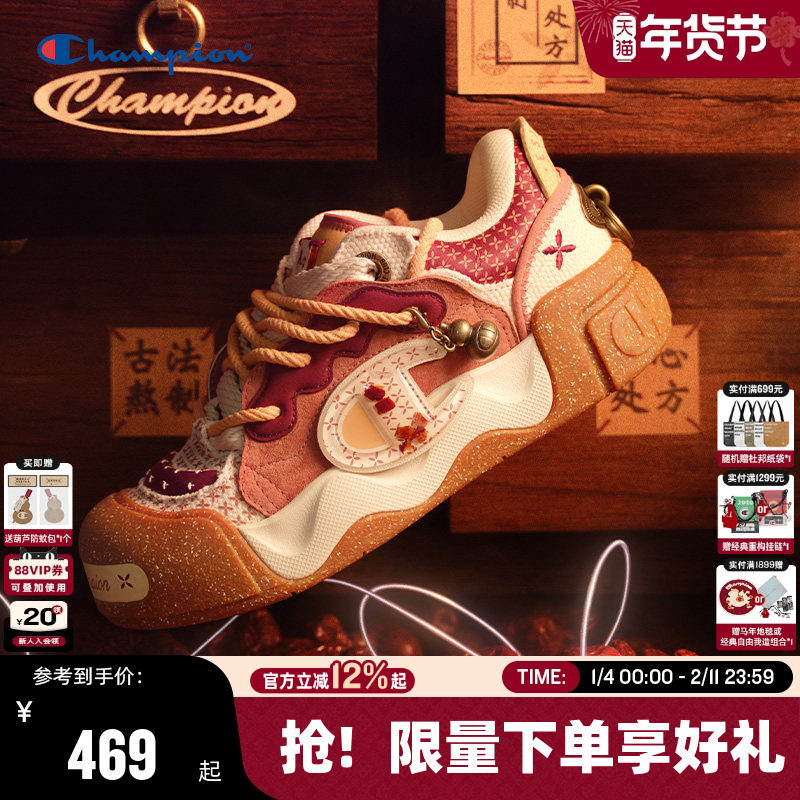 Champion冠军面包鞋25秋冬新款福禄膨膨大头鞋女红色休闲鞋男板鞋,女鞋,时尚休闲鞋,淘宝优惠券,粉丝福利购,淘宝优惠卷