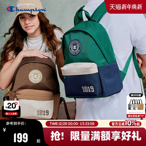 Champion冠军美式撞色双肩包