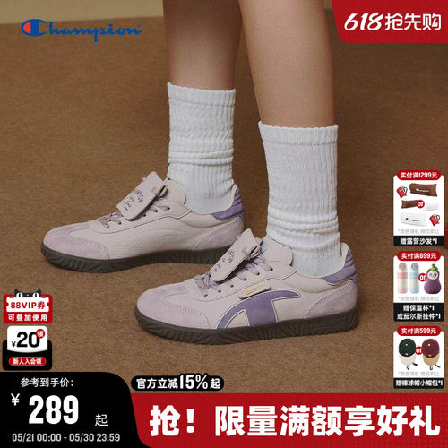 Champion冠军T头德训鞋