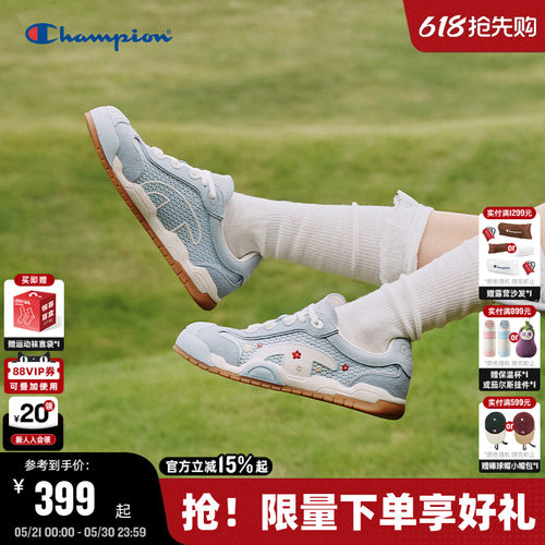 Champion冠军轻盈冠贝鞋