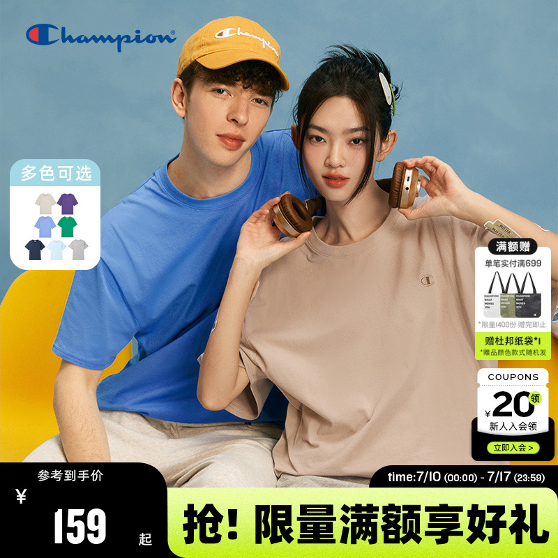Champion冠军短袖男2025夏季新款刺绣纯色休闲T恤潮牌休闲美式