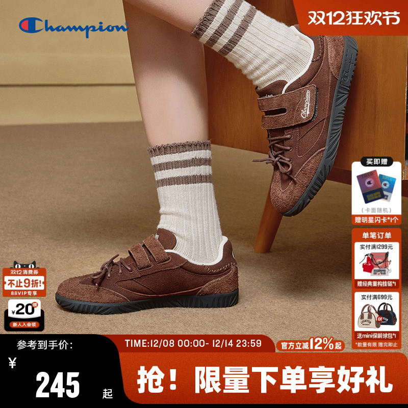 Champion冠军玛丽珍德训鞋