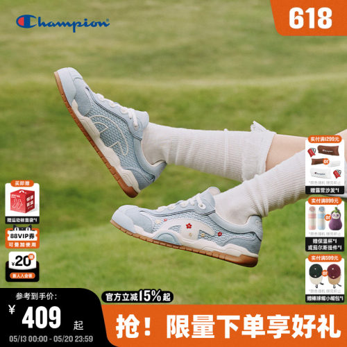Champion冠军轻盈冠贝鞋
