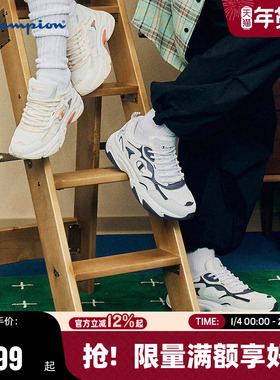 Champion冠军老爹鞋春季时尚男飞鱼鞋Champ Ferry 2运动鞋女