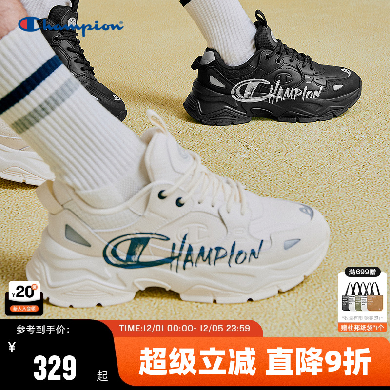 Champion冠军老爹鞋休闲鞋男女