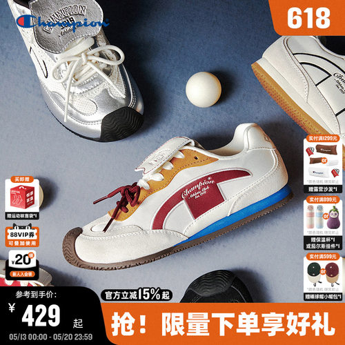 Champion冠军蝶翼跑德训鞋