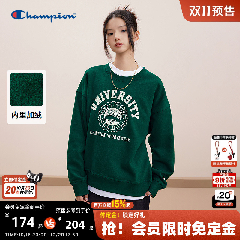 Champion冠军加绒圆领卫衣女