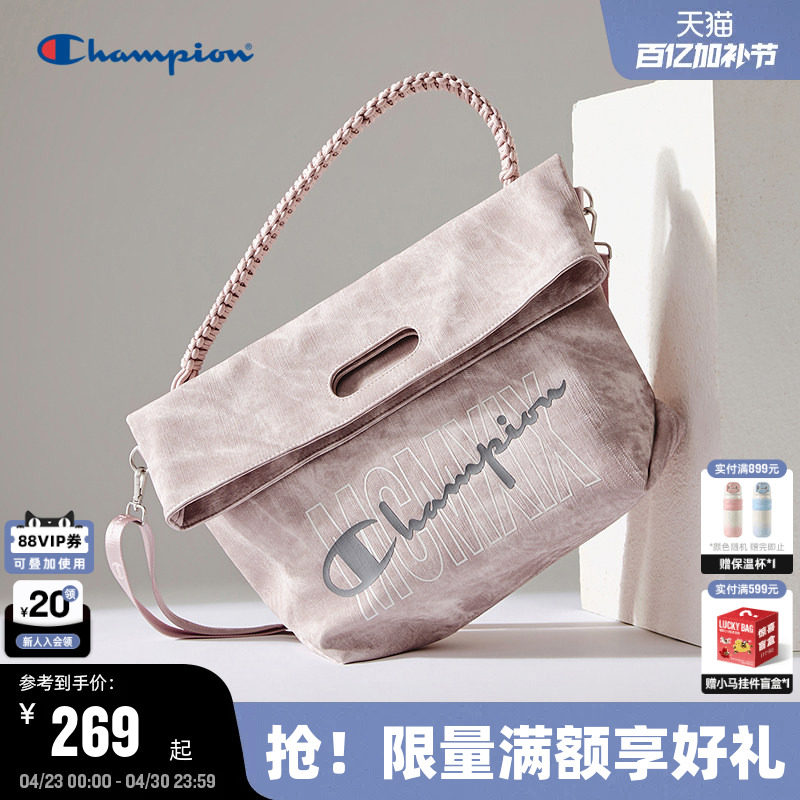 丁禹兮推荐Champion冠军单肩包26春季新款折折包女大容量手提包男