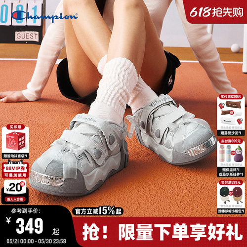 Champion冠军膨膨玛丽珍凉鞋