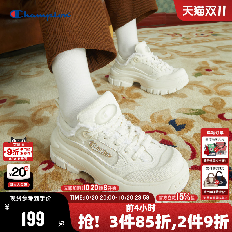 Champion冠军女款厚底老爹鞋