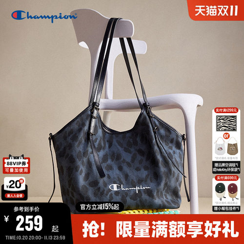 Champion冠军大容量托特包