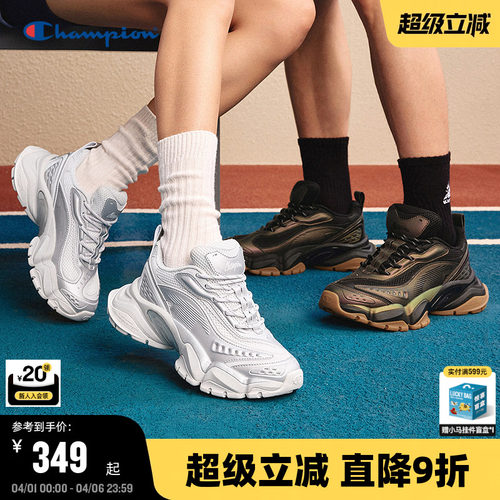 Champion冠军休闲老爹鞋