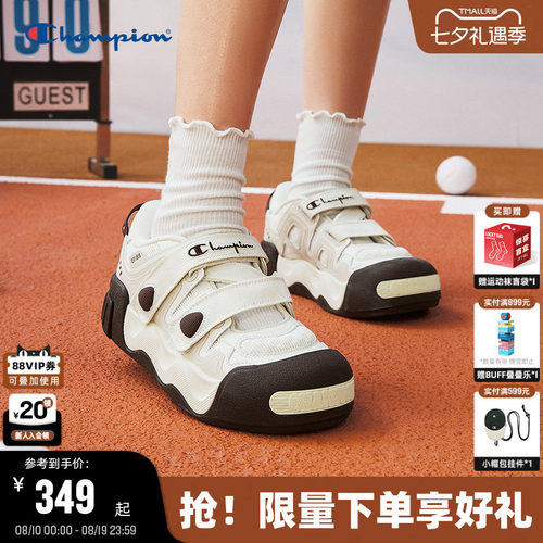 Champion冠军膨膨玛丽珍凉鞋