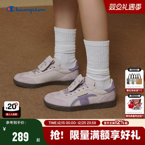 Champion冠军T头德训鞋