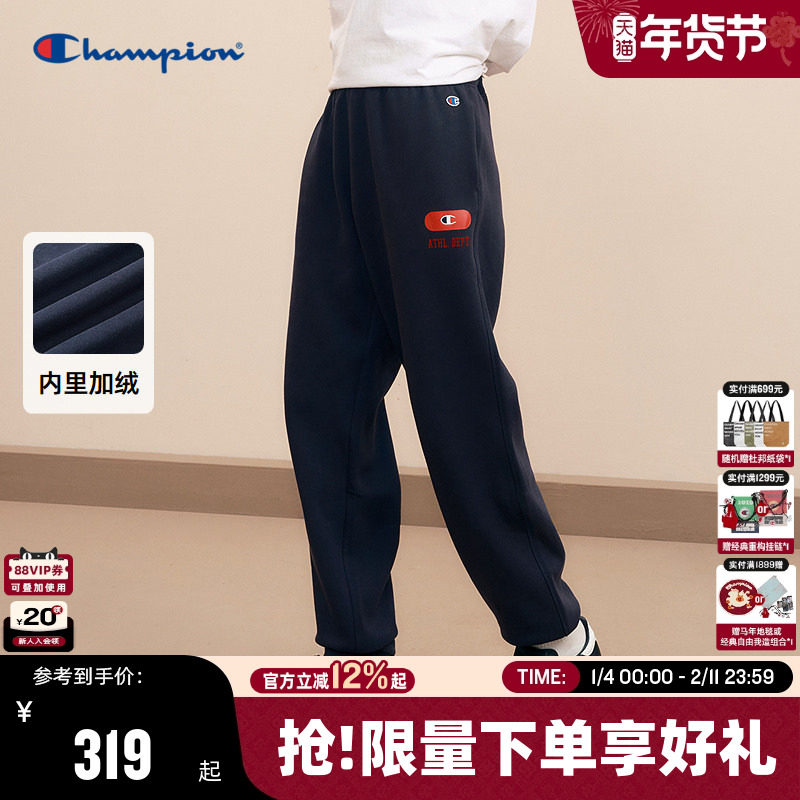 Champion冠军加绒卫裤男冬季新款美式保暖束脚裤休闲运动长裤秋季,男装,卫裤,淘宝优惠券,粉丝福利购,淘宝优惠卷