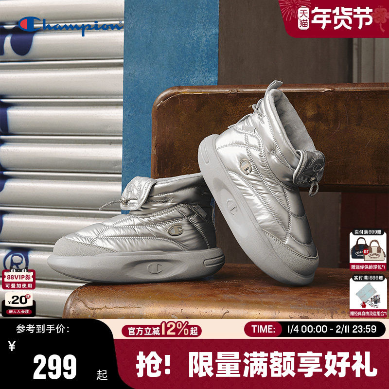 Champion冠军棉靴2025秋冬新款菠萝靴女厚底增高棉拖鞋毛绒休闲鞋