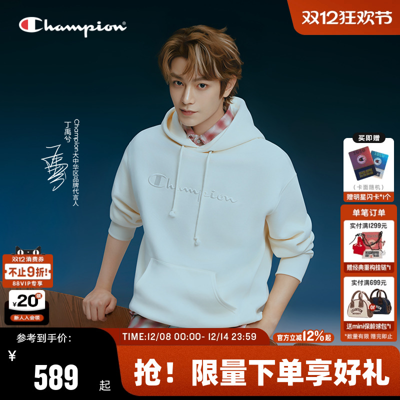 Champion冠军连帽加绒卫衣情侣款