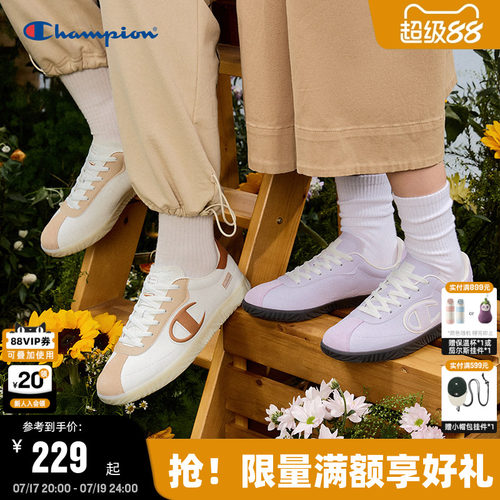 Champion冠军休闲板鞋