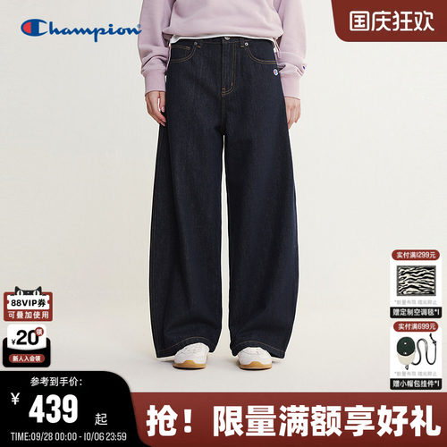 Champion女阔腿牛仔裤秋新款