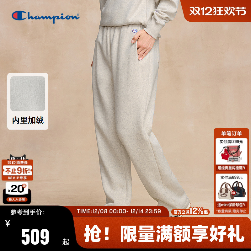 Champion冠军加绒卫裤女美式纯色