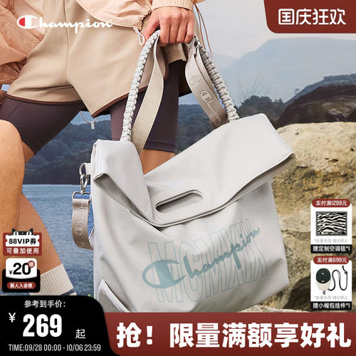 Champion冠军折折包单肩斜挎包
