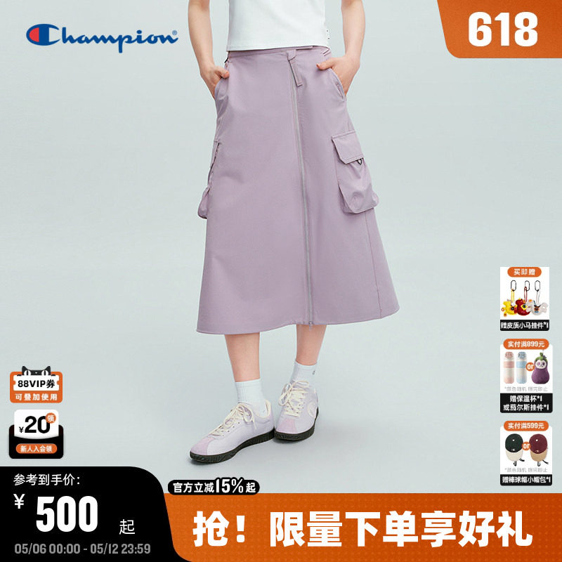 Champion冠军女士工装半裙2026夏新款纯色A字宽松百搭中长裙