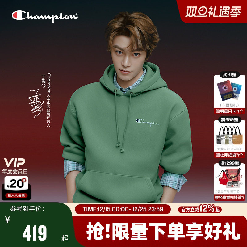 【丁禹兮同款】Champion冠军卫衣男25冬季新款复古加绒红色