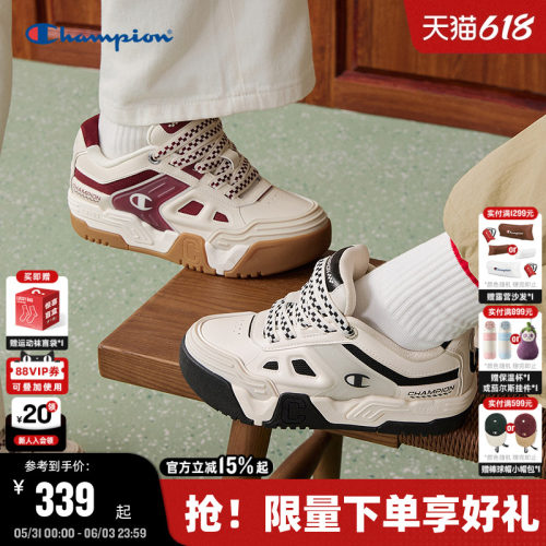 Champion冠军厚底面包鞋