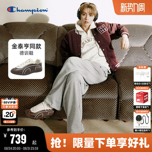 Champion冠军高智德训鞋