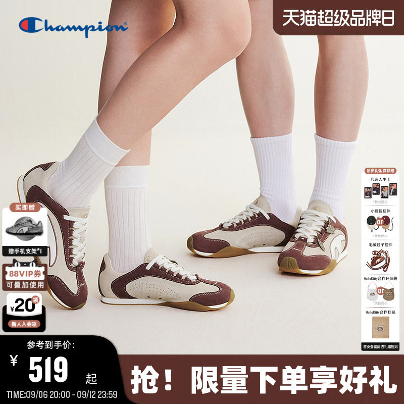 Champion冠军藤跃跑二代