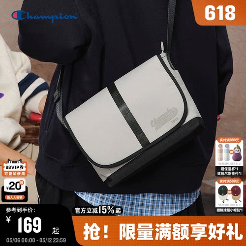 Champion冠军翻盖邮差包