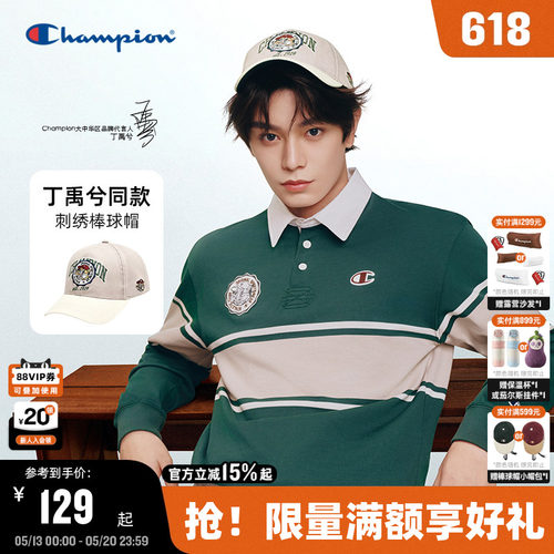Champion冠军刺绣鸭舌帽