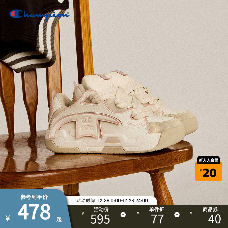 Champion冠军TronSkateV1面包鞋撕撕乐23新款运动鞋厚底板鞋男女