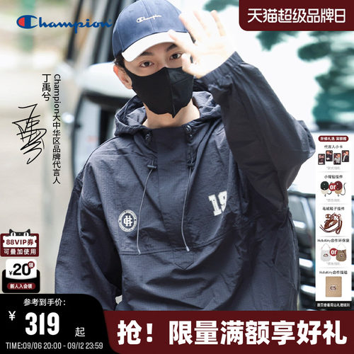 Champion冠军夹克外套