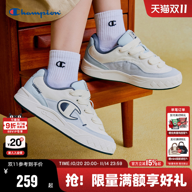 Champion冠军Atomic1情侣板鞋