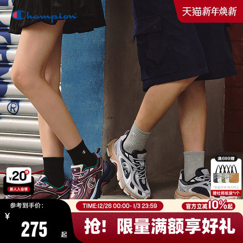 Champion冠军荆棘跑鞋