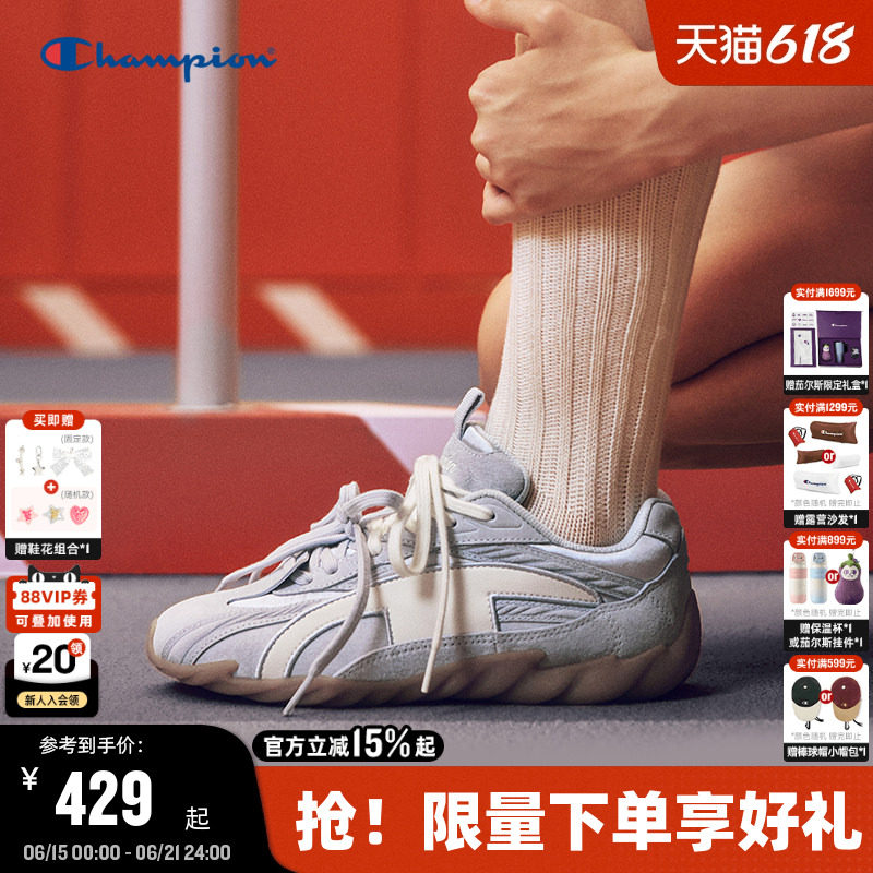【丁禹兮同款】Champion冠军羽翼鞋德训鞋女休闲鞋26夏季新款板鞋