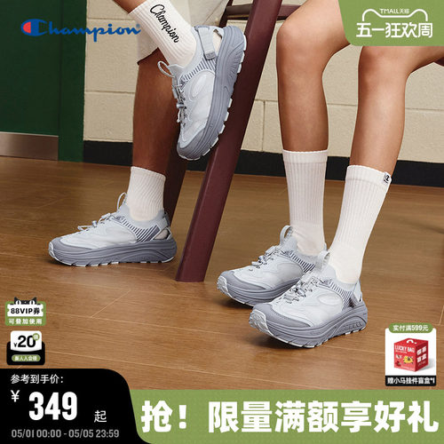 Champion冠军星火厚底凉鞋