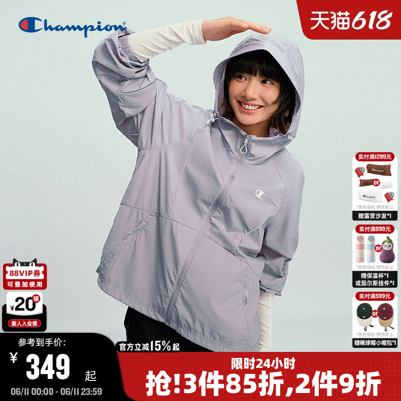 Champion冠军连帽夹克女2026春季新款户外风登山轻薄外套休闲开衫