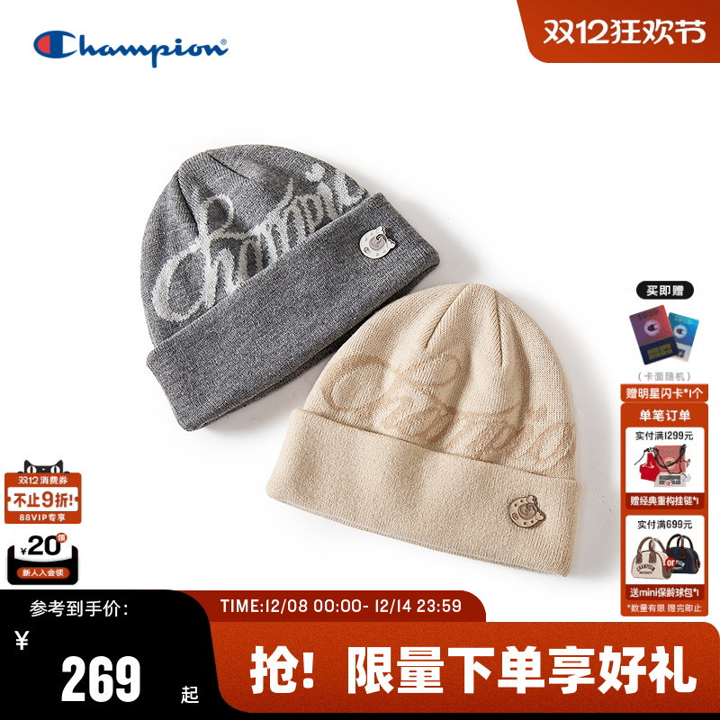 Champion冠军针织冷帽