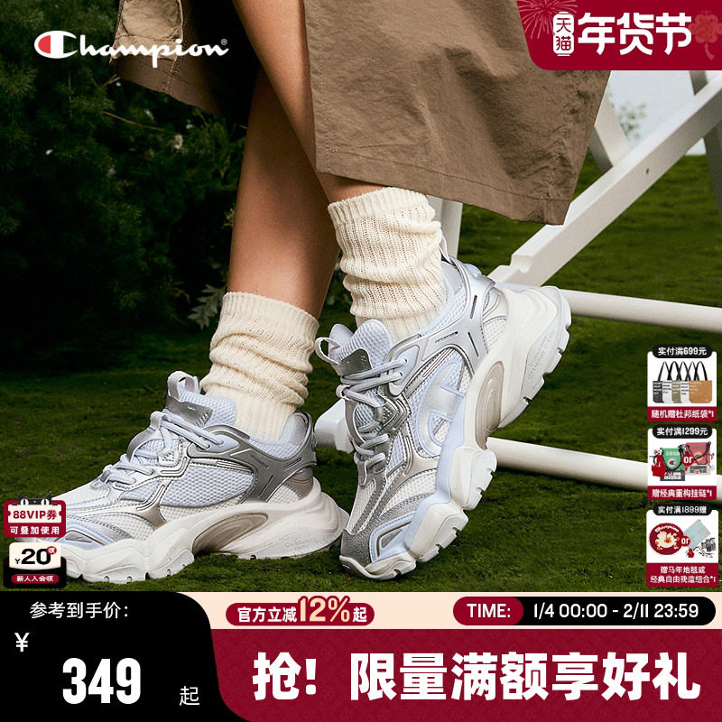 Champion冠军齿鲨鞋2025秋冬新款女厚底百搭老爹鞋男运动鞋休闲鞋,流行男鞋,老爹鞋,淘宝优惠券,粉丝福利购,淘宝优惠卷