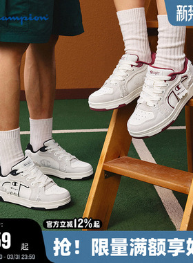 Champion冠军板鞋26春季新款飘带鞋男女情侣潮流休闲红色运动鞋子