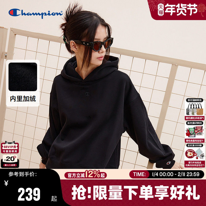 Champion冠军秋季新款加绒卫衣女刺绣基础纯色帽衫休闲上衣保暖冬,女装/女士精品,卫衣/绒衫,淘宝优惠券,粉丝福利购,淘宝优惠卷
