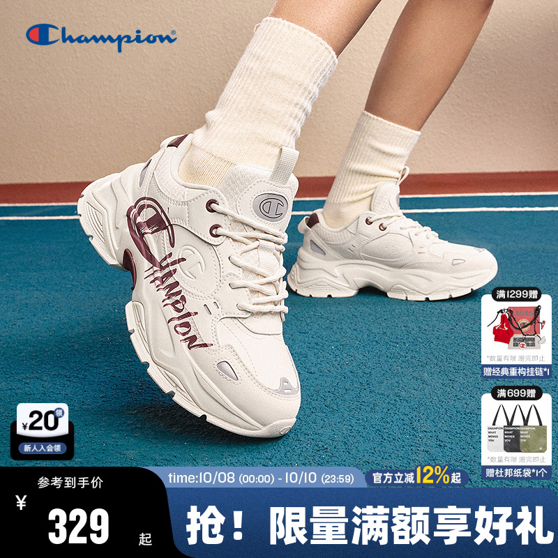 Champion冠军情侣休闲老爹鞋