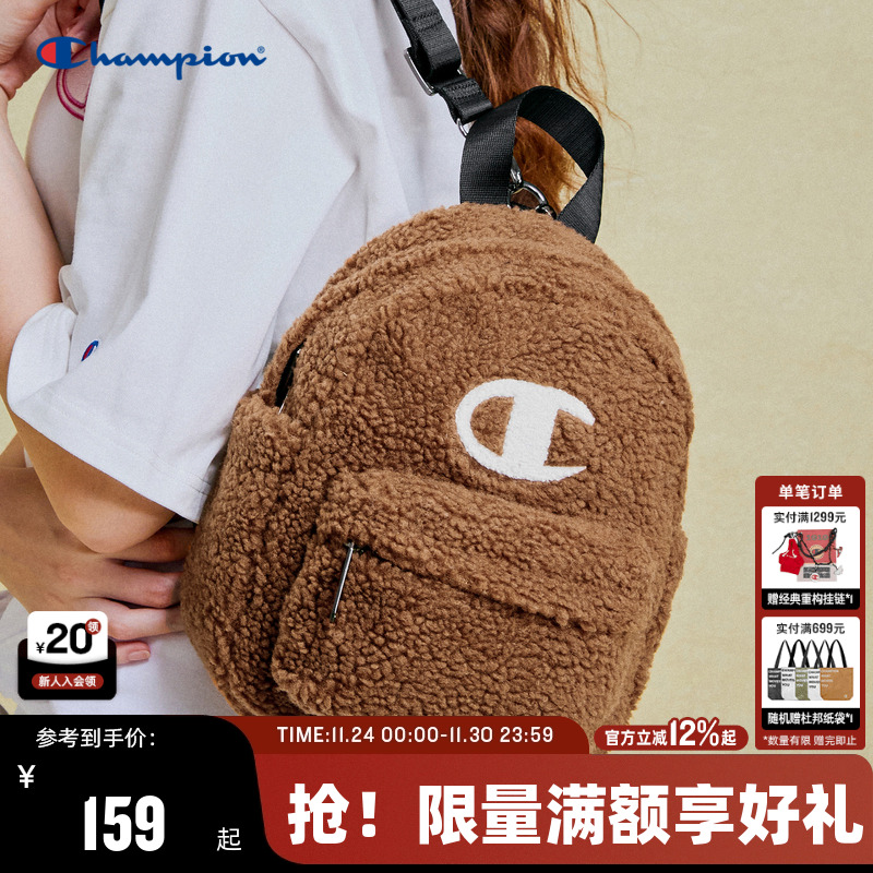 Champion冠军毛绒双肩包